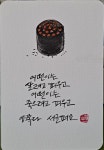 인생에 관한 멋진 명언