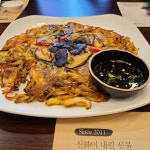 요리에 있는 핀