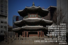 새해 새아침 - 2022
