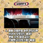 (주)윈통상 하성제일주유소 | Pin page 🌏Wynn`s 카드뉴스🌏 초보 운전자라면 주유소 자동세차 기계로 들어갈 때 실수로 박을까봐 겁나거나, 순서가 햇갈릴 수 있습니다....