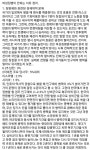 소방, 이론, 사천시