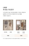 [한샘단독가격인하]레이디가구 매튜 시스템 여닫이/슬라이딩 붙박이장 옷장/수납장 - 한샘몰 - 2023 | 붙박이장, 옷장, 몰딩