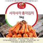 2022-09-01 · 34900원 · 도미솔 [도미솔식품]총각김치5kg, 1 | Food, Sausage, Meat