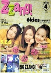 Pin page Pin by ë³´ì ê¹ on 레트로 광고포스터모음 | Concerts in seoul, Live concert, Concert