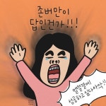 지금은 #지향드림마켓 진행중이라구요 (속닥) 놓치지마세요 (속닥)... 지금은 #지향드림마켓 진행중이라구요 (속닥) 놓치지마세요 (속닥)... 