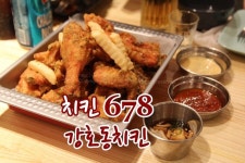 강호동 치킨 678 - Google 검색 | Food