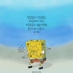ㅇㄱㄹㅇ ㅇㅈ? #꿈을향해지향하라 #지향드림 | Bart, Character, Fictional characters