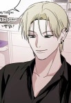 • 오늘도 네일도 너만을 • | 2023 루키 단편선 | Webtoon i 2024
