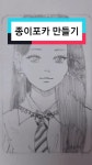 TikTok · 미밍쓰