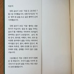 강릉 글쓰기 모임 지음 in 2023