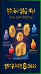 삼기 캬뚁 Z9999 삼기 캬뚁 Z9999 - 2022 | 대성