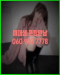 그라비아모델에 있는 핀