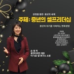 강의소개에 있는 창준님의 핀