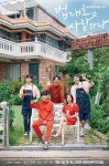 The Law Cafe | 법대로 사랑하라