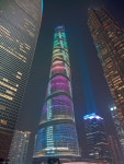 صورة اليوم لبرج شانجهاى بالصين Shanghai Tower | 타워, 미래지향적 건축, 빌딩