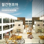 [이벤트] 월간 현프아 OPEN 현대프리미엄아울렛 방문 인증샷을 남겨주시면 매월 1명씩 추첨하여 쇼핑 지원금을 드립니다 참여방법 ①... 