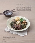 쿠켄/CookAnd | K food | Pinterest | 한식, 음식 및 요리 K food