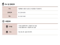 성동구립 금호도서관 교통편
