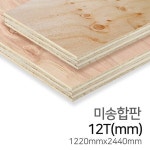 [리뷰] 우드백화점 미송합판_4.8T~18Tx1220x2440 MDF/합판/인테리어/
