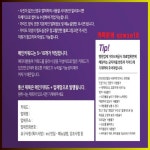 기배동PC방 블로그마케팅 카톡 qzwxe18 - 2023 | 소아과, 빵집, 구이