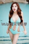 바다이야기게임장 #바다이야기노무현 #바다이야기고래출현 #온라인바다이얍기 #바다이야기게임방법 #pc바다이야기 #바다이야기오락실
