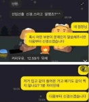 편의점 점장이랑 ㅁ짱 깠다는 편갤러 Pin on 쑈픽