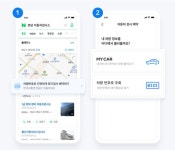 자동차검사 예약 준비물 확인 | 자동차, 차량, 앱