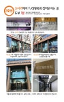 높은 결과를 만들기 위해 끊임없이 공부하고 연구하는병원 TJ성형외과 입니다.   주소 서울시 강남구 논현동1, 삼주빌딩 4층 TJ성… | 시, 건물, 버스