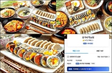 수년전에 먹어보았던 김가네에서 순두부찌개를 먹어봅니다. Pin on Food