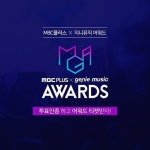 MGA 티켓, 이고 원래 니꼬자나~ 시강 괜좐나? 이... (게시:2018-10-01 15:00:00) 2018MGA,지니뮤직어워드,MBC플러스X지니뮤직어워드 | 티켓, 이