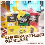 [이벤트 모음] [BC카드] 대한민국 1등 편의점 CU가 올해 7살이 되었어요! C | 편의점, 카드