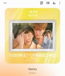 Desteny (우리 만남은 우연이었을까요) - Seungmin Desteny (우리 만남은 우연이었을까요) - Seungmin | Destiny, Kids, Stray