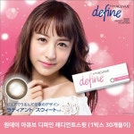 원데이 아큐브 디파인 래디언트스윗(1박스 30개들이) #definrw #렌즈라라 #lenslala #컬러렌즈직구 #써클렌즈 #일본컬러렌즈 #컬러렌즈... 
