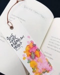 (수채캘리)책갈피 만들기