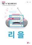 자음