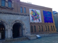 서울시립미술관