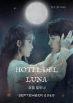 HOTEL DEL LUNA 호텔 델루나