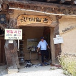 삼군리메밀촌 입구. 주소:횡성군 공근면 금계동로491. 전화:033-342-3872 - 2020 | 입구