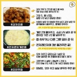 반찬에 있는 June Lee님의 핀 - 2022 | 반찬