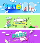 tiw495a5401 / PSD - 멤버십 웹·모바일
