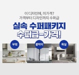 집 디자인에 있는 용희 김님의 핀 - 2020 | 집 디자인, 디자인, 집