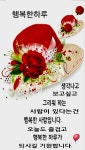 Pin de 김미자 en 손글씨