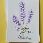 캘리그라피에 있는 배주연님의 핀 | 서체, 그림, 낙서
