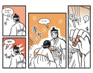 「백반이 든 걸 들켰고 뱀신랑은…. https://t.co/xJYRum0Xps 」파다닭の漫画