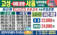 부산교통에 있는 Alpha prime님의 핀 - 2024