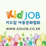 방과후아동지도사, 아동미술자격증, 공방창업, 아동미술학원창업, 미술교습소창업, 미술홈스쿨개설