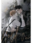 Name: 홀드 온 (Hold on)