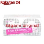【楽天市場】コンドーム サガミオリジナル002(20コ入)【サガミオリジナル】[避妊具]：楽天24(이미지 포함)