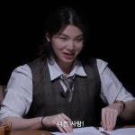 나쁜 사람 ! 나쁜 사람 ! en 2024