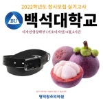 명덕창조의아침[대구미술학원] - 2022